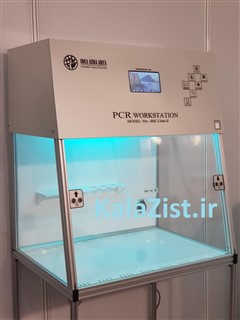 هود PCR حرفه ای ™PRO - PCR -POWER