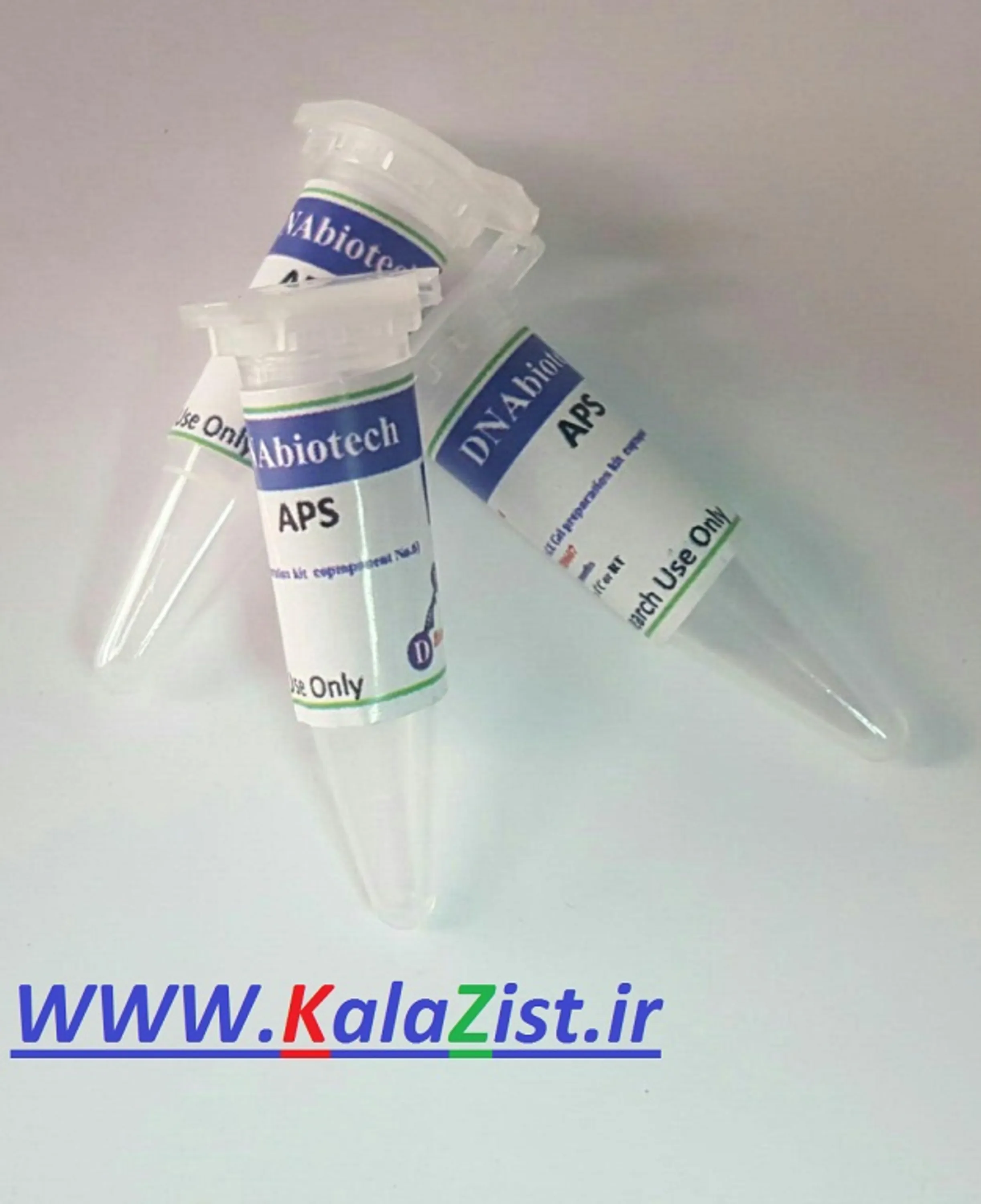 آمونیوم پرسولفات برای SDS-PAGE آمونیوم پرسولفات برای SDS-PAGE کالا زیست